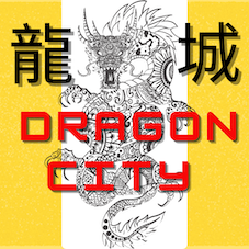 Dragon City (龙城)